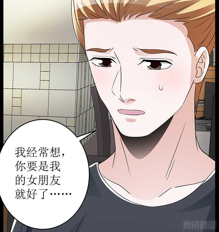 80话 给你一个机会(1/2)-第80话