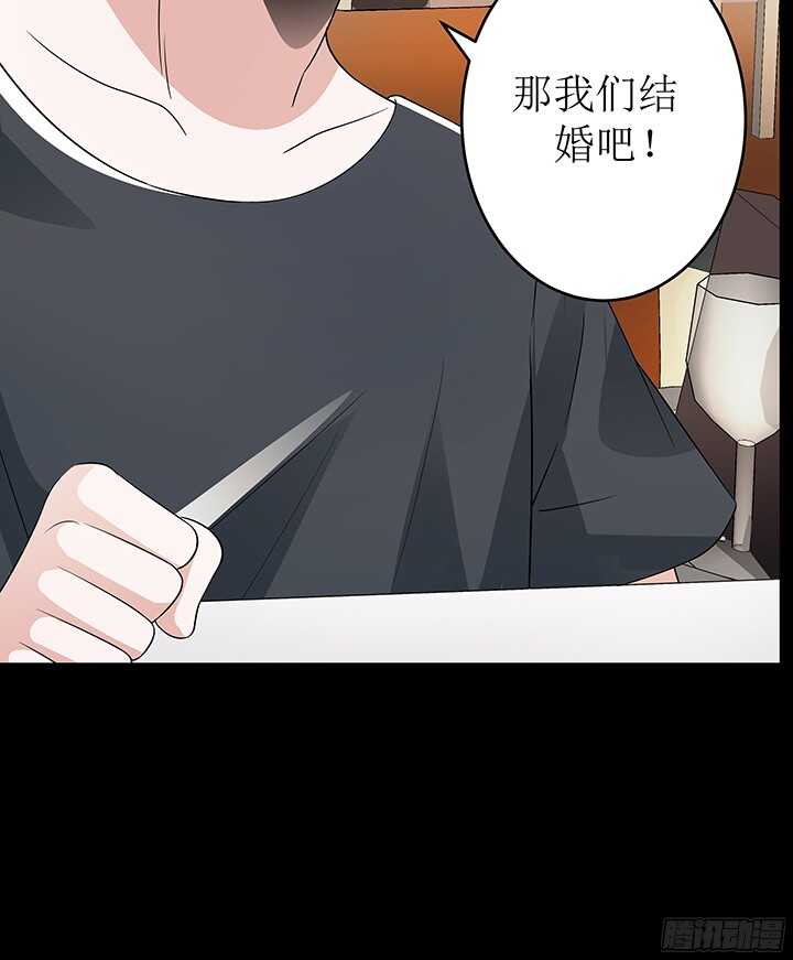 80话 给你一个机会(1/2)-第80话