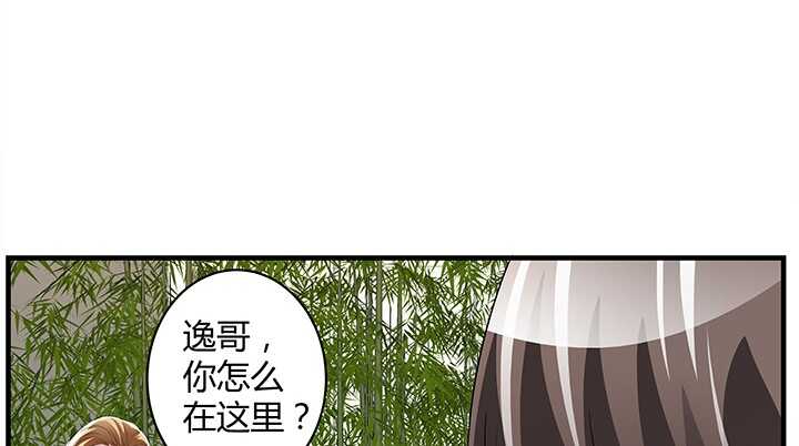 82话 夫人，我们回家吧(1/3)-第82话