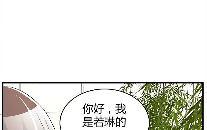 枕邊的騙局 - 82話 夫人，我們回家吧(1/3) - 2