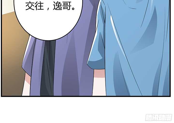 82话 夫人，我们回家吧(1/3)-第82话