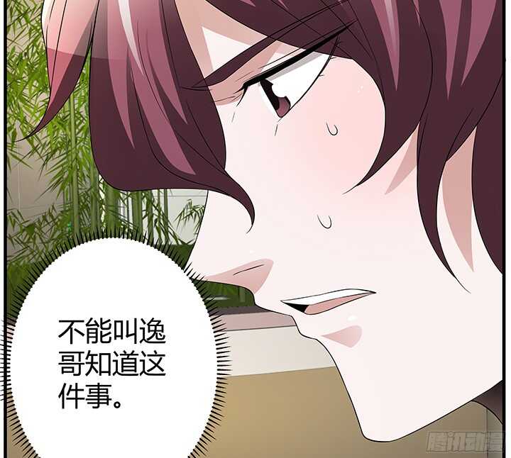 82话 夫人，我们回家吧(1/3)-第82话