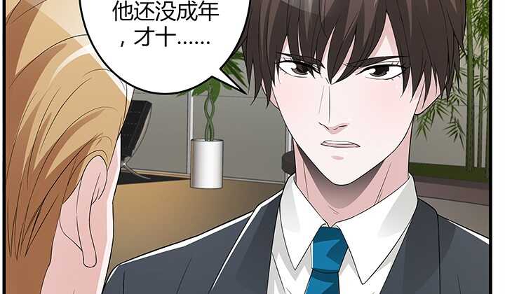 82话 夫人，我们回家吧(1/3)-第82话