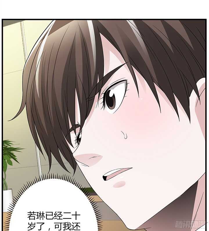 82话 夫人，我们回家吧(1/3)-第82话