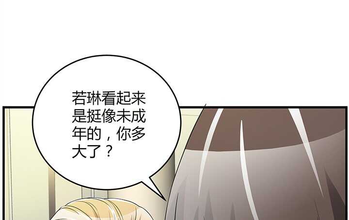 82话 夫人，我们回家吧(1/3)-第82话