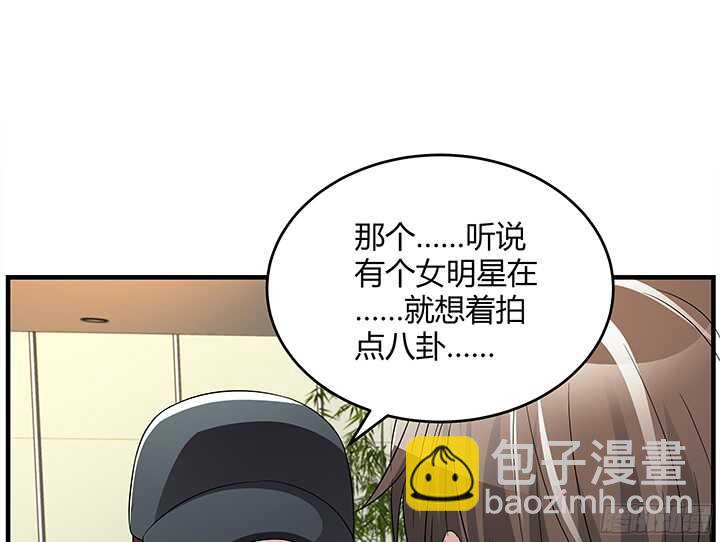 枕邊的騙局 - 82話 夫人，我們回家吧(2/3) - 4