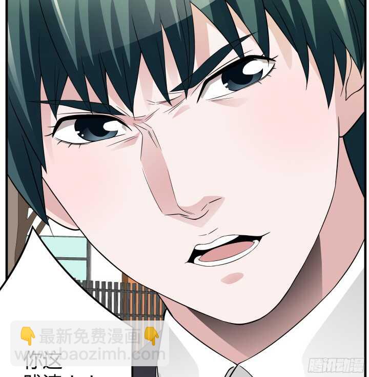 84话 我不会放你走了(1/3)-第84话