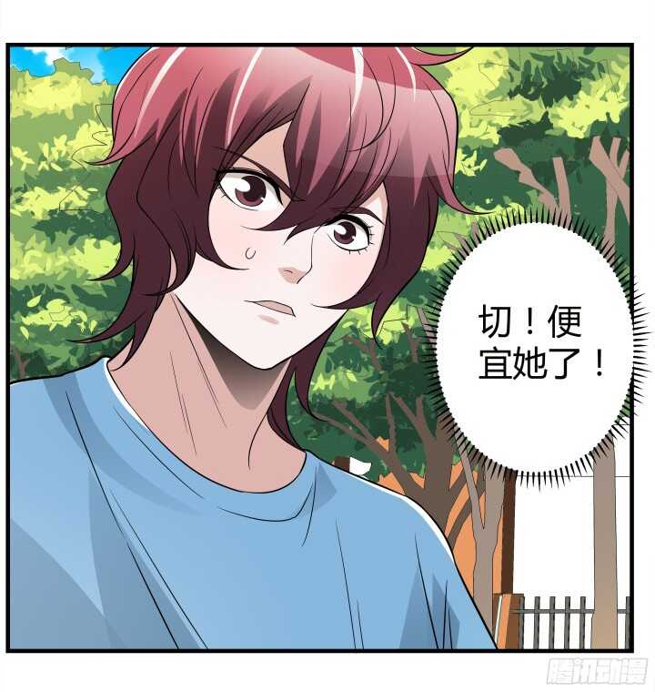 84话 我不会放你走了(1/3)-第84话