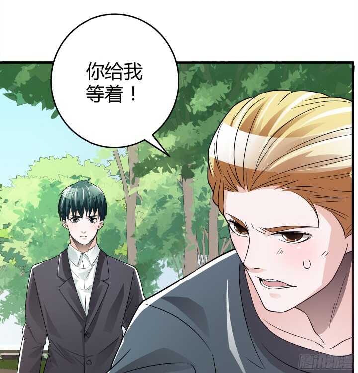 84话 我不会放你走了(1/3)-第84话