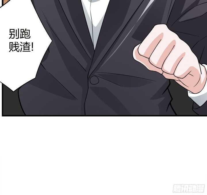 84话 我不会放你走了(1/3)-第84话