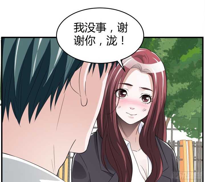 84话 我不会放你走了(1/3)-第84话