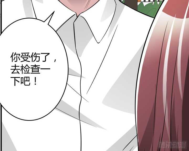 84话 我不会放你走了(1/3)-第84话