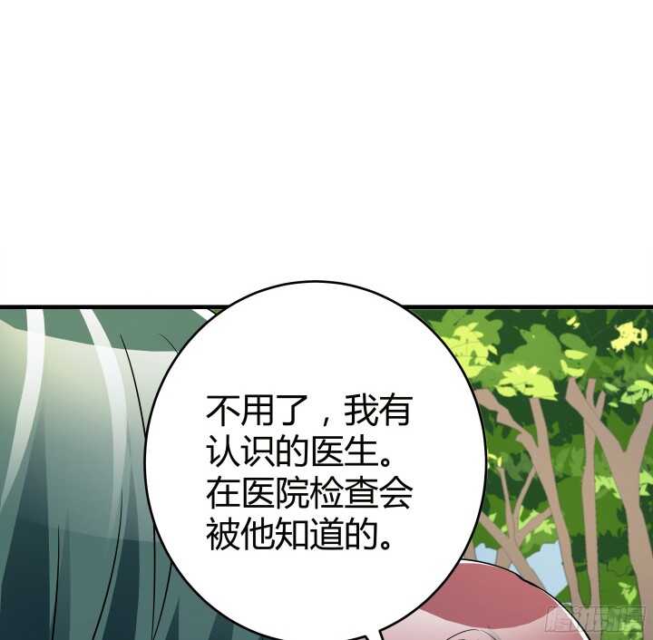 84话 我不会放你走了(1/3)-第84话