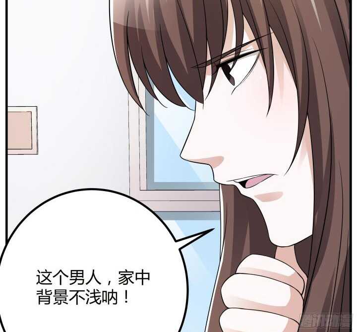 86话 我不会再跟你合作了(1/3)-第86话