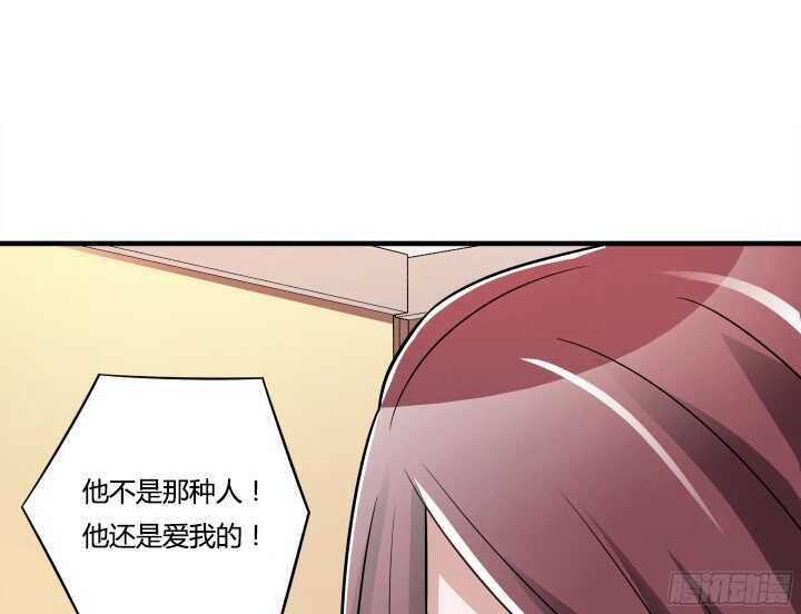 86话 我不会再跟你合作了(1/3)-第86话