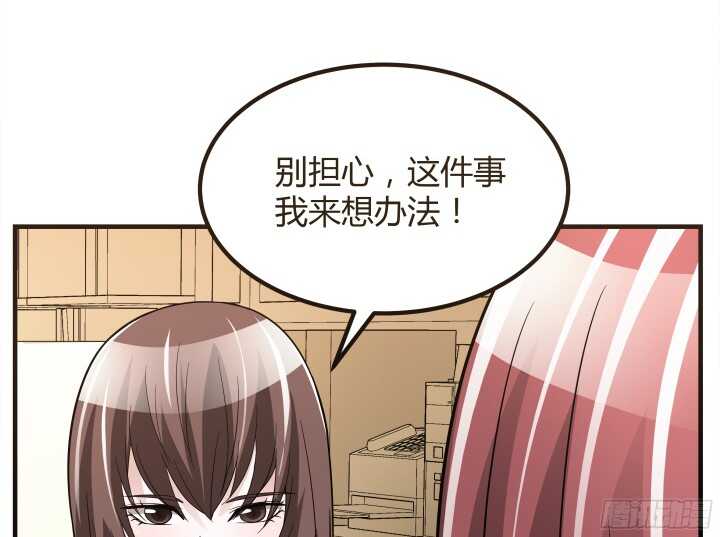 86话 我不会再跟你合作了(1/3)-第86话