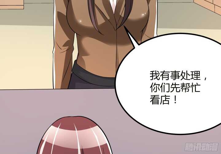 86话 我不会再跟你合作了(1/3)-第86话