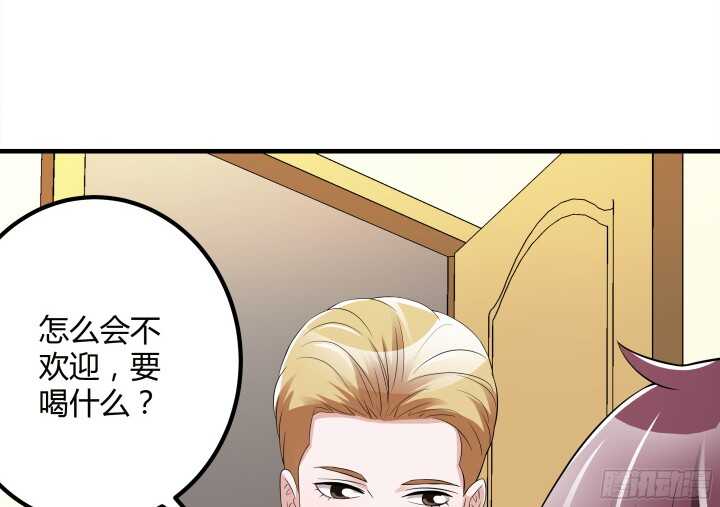 88话 约会进行时(1/3)-第88话