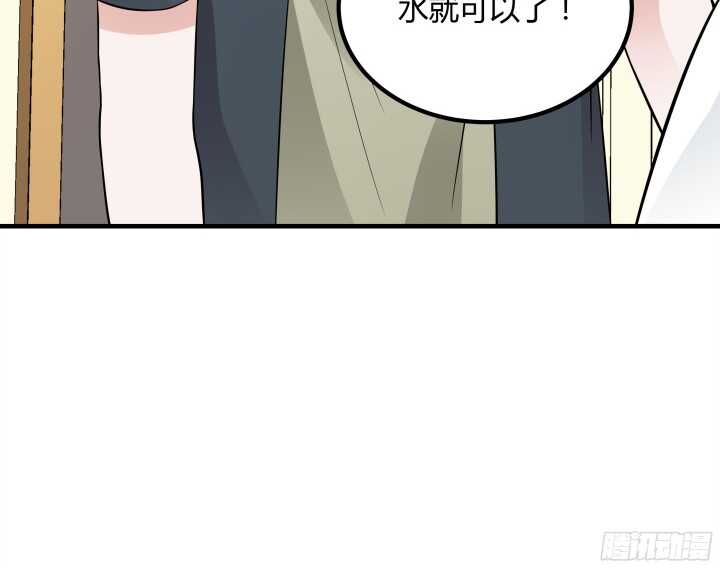 88话 约会进行时(1/3)-第88话