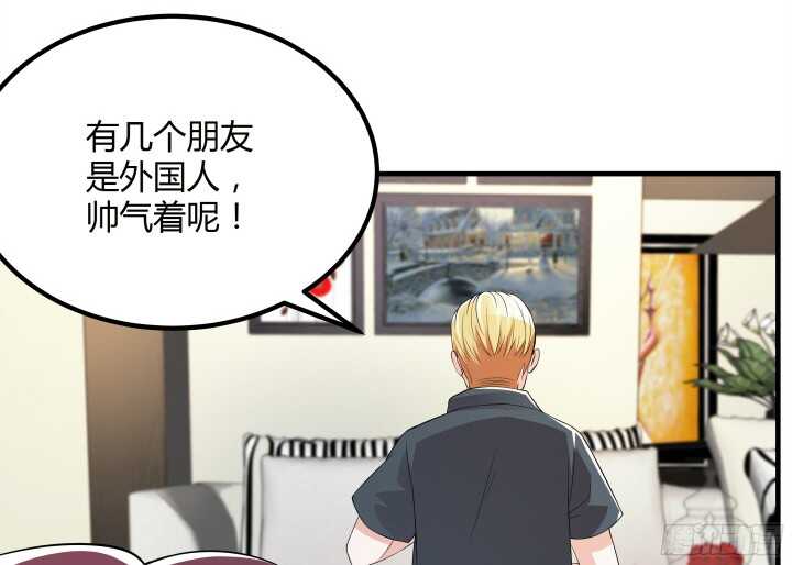 88话 约会进行时(1/3)-第88话