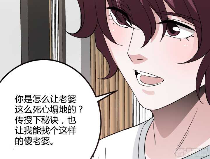 88话 约会进行时(1/3)-第88话