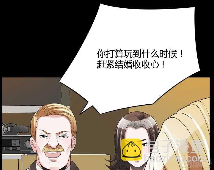 88话 约会进行时(1/3)-第88话