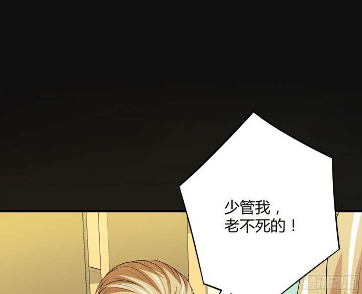 88话 约会进行时(1/3)-第88话