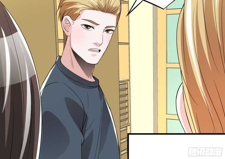 88话 约会进行时(1/3)-第88话