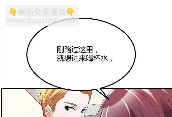 88话 约会进行时(1/3)-第88话