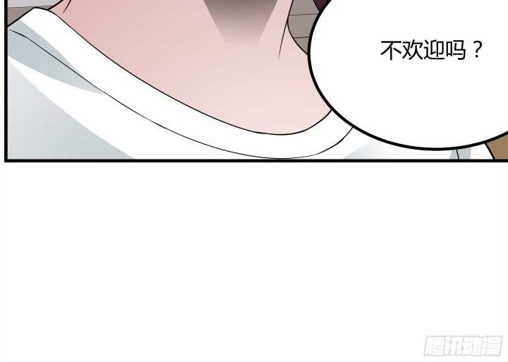 88话 约会进行时(1/3)-第88话