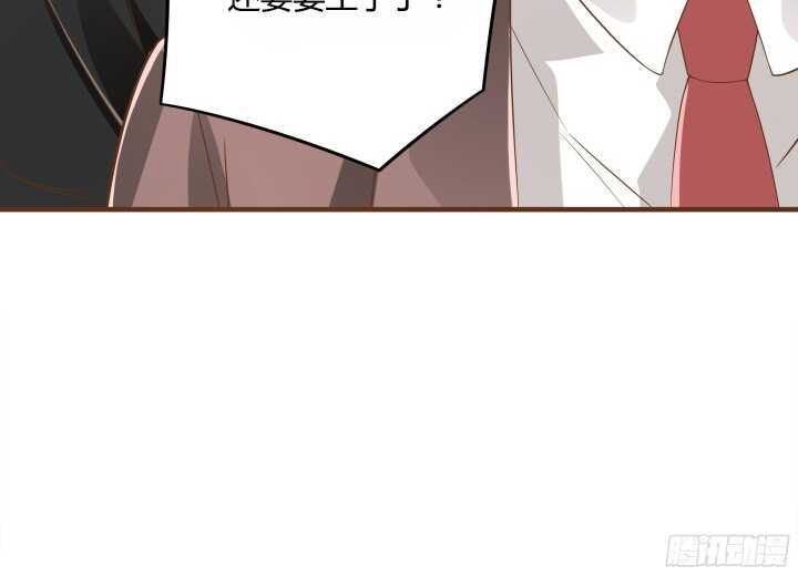 90话 套路那么深(1/3)-第90话