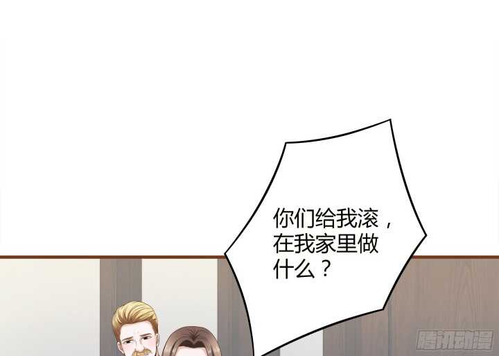 90话 套路那么深(1/3)-第90话