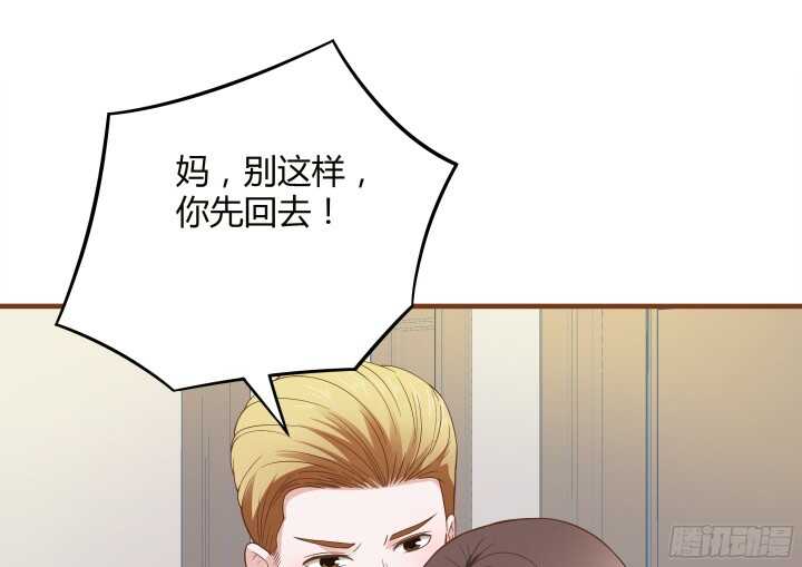 90话 套路那么深(1/3)-第90话