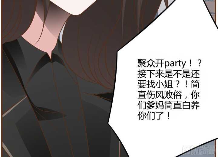 90话 套路那么深(1/3)-第90话