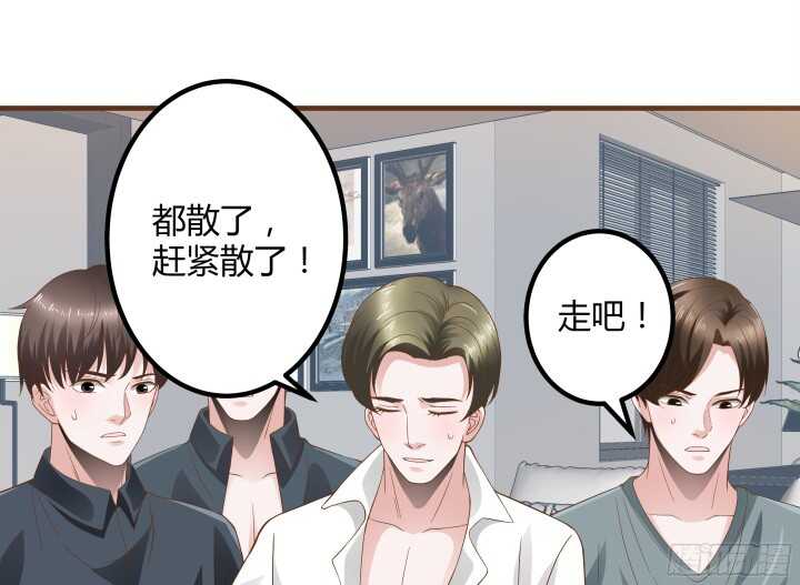 90话 套路那么深(1/3)-第90话