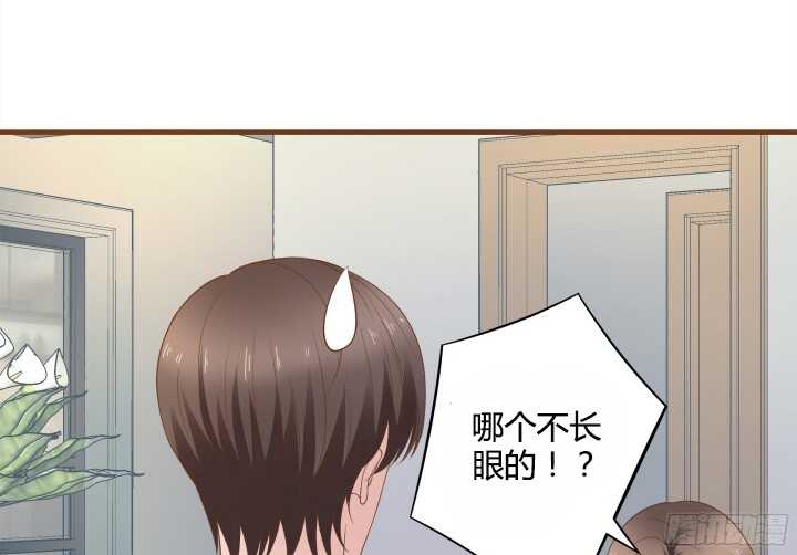 90话 套路那么深(1/3)-第90话