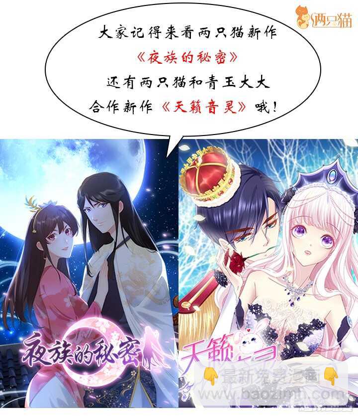 90话 套路那么深(1/3)-第90话