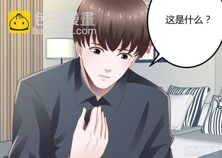 90话 套路那么深(1/3)-第90话