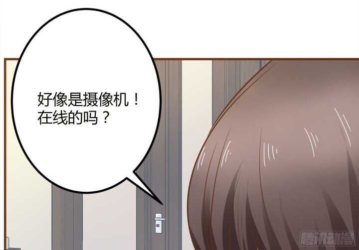 90话 套路那么深(1/3)-第90话