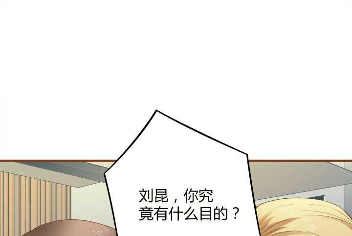 90话 套路那么深(1/3)-第90话