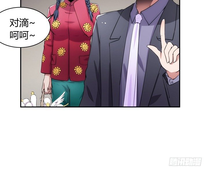 10话 别这么看我，羞羞哒(1/2)-第10话