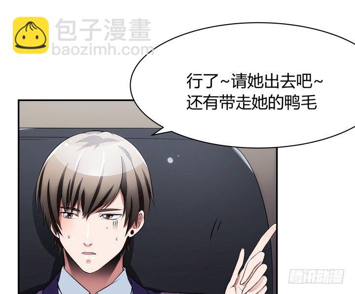 10话 别这么看我，羞羞哒(1/2)-第10话