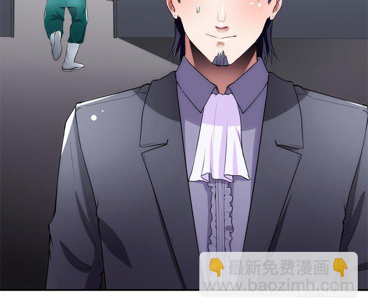 10话 别这么看我，羞羞哒(1/2)-第10话