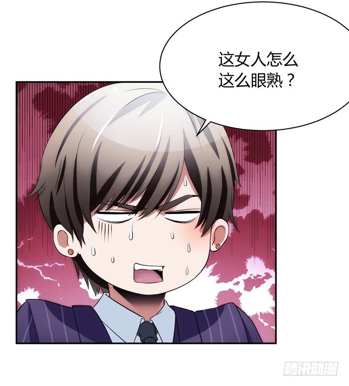 10话 别这么看我，羞羞哒(1/2)-第10话