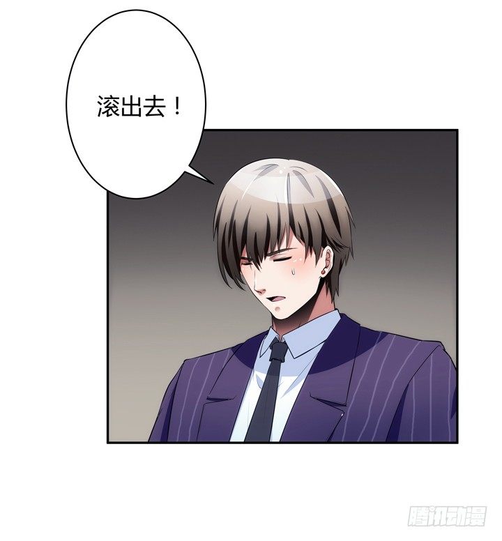 10话 别这么看我，羞羞哒(1/2)-第10话