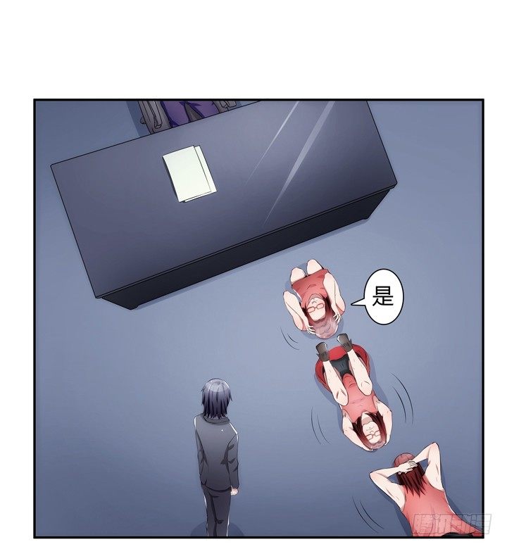 10话 别这么看我，羞羞哒(1/2)-第10话