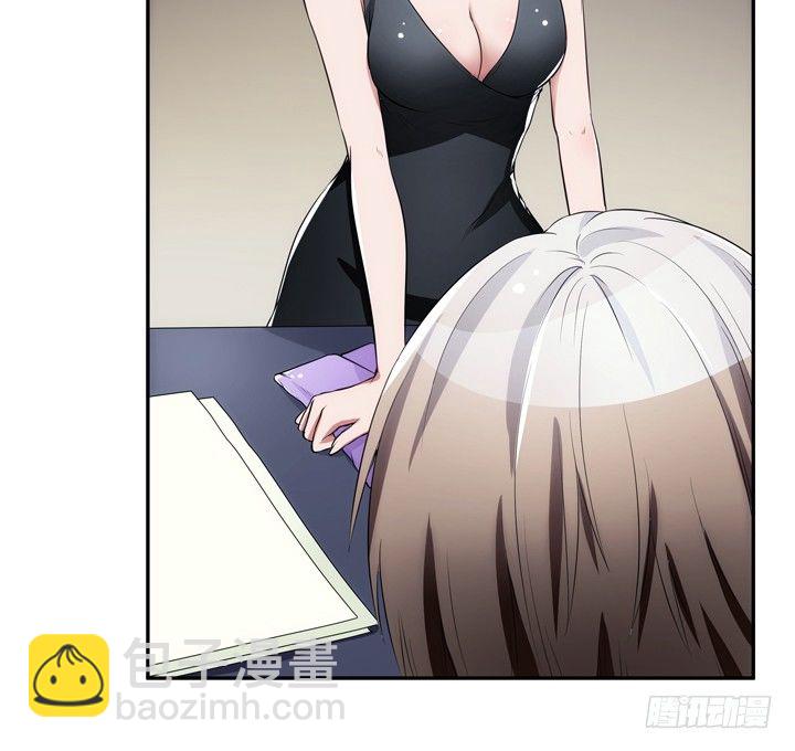 10话 别这么看我，羞羞哒(1/2)-第10话