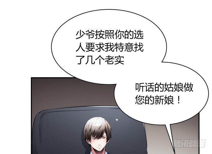 10话 别这么看我，羞羞哒(1/2)-第10话