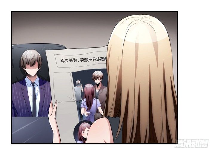 10话 别这么看我，羞羞哒(1/2)-第10话