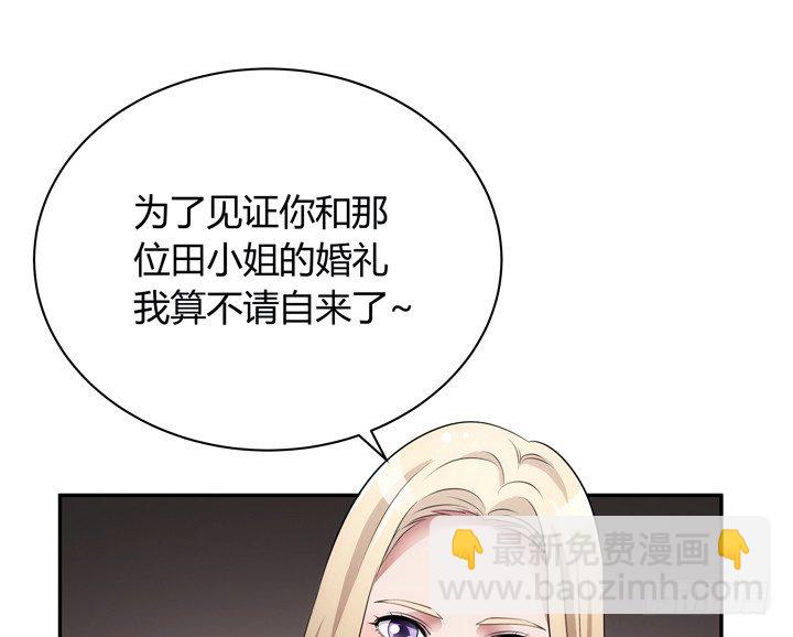 10话 别这么看我，羞羞哒(1/2)-第10话